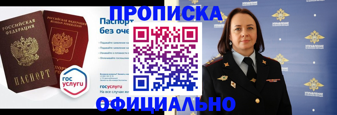 регистрация в Лихославле