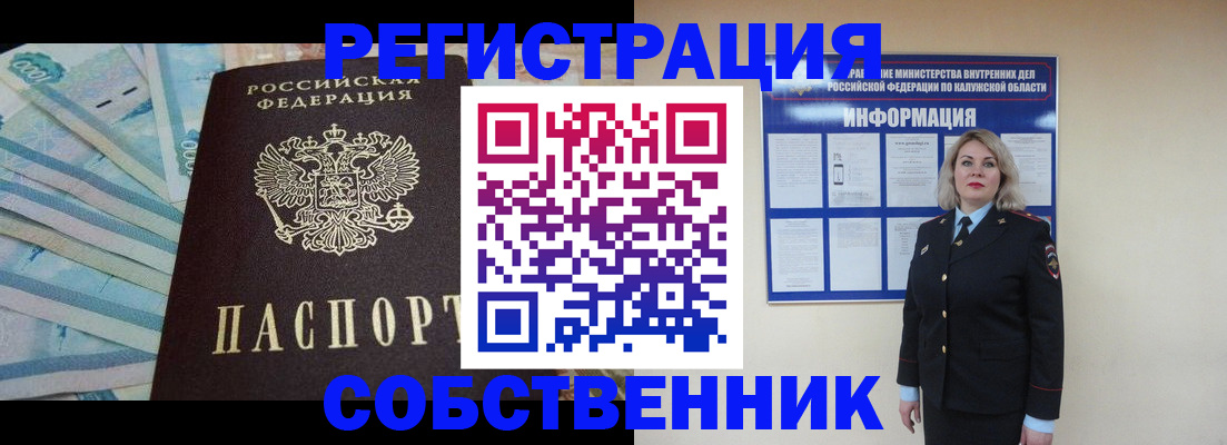 временная регистрация госуслуги в Лихославле