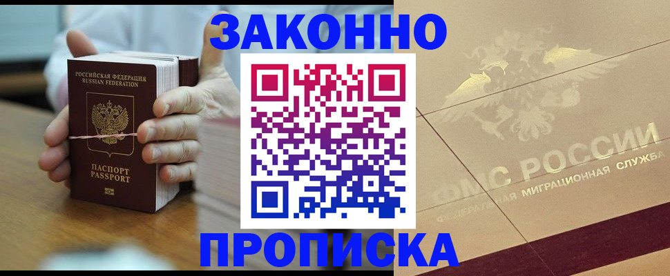 миграционный учет в Лихославле
