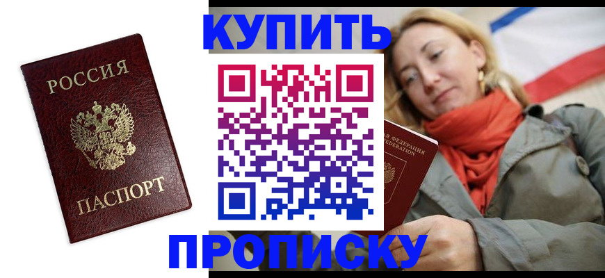 временная регистрация госуслуги в Лихославле